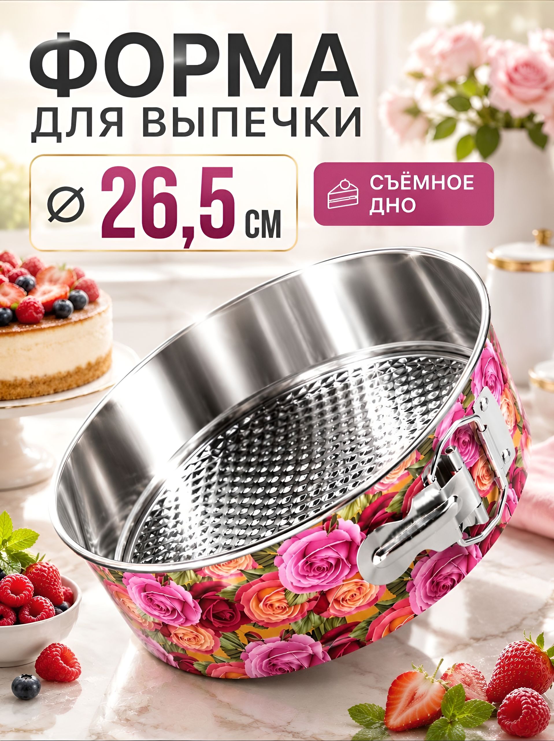 Фото товара