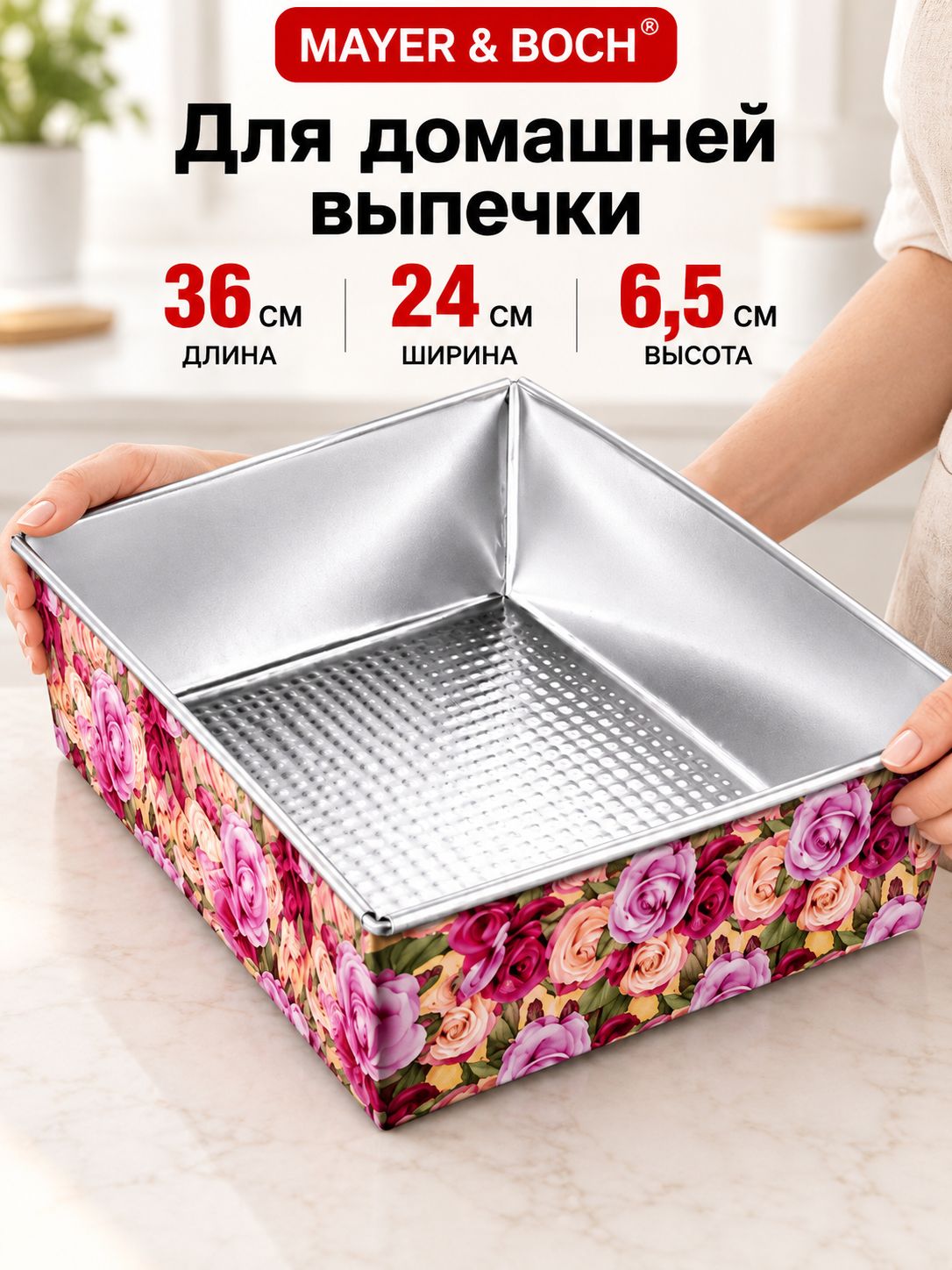 Фото товара