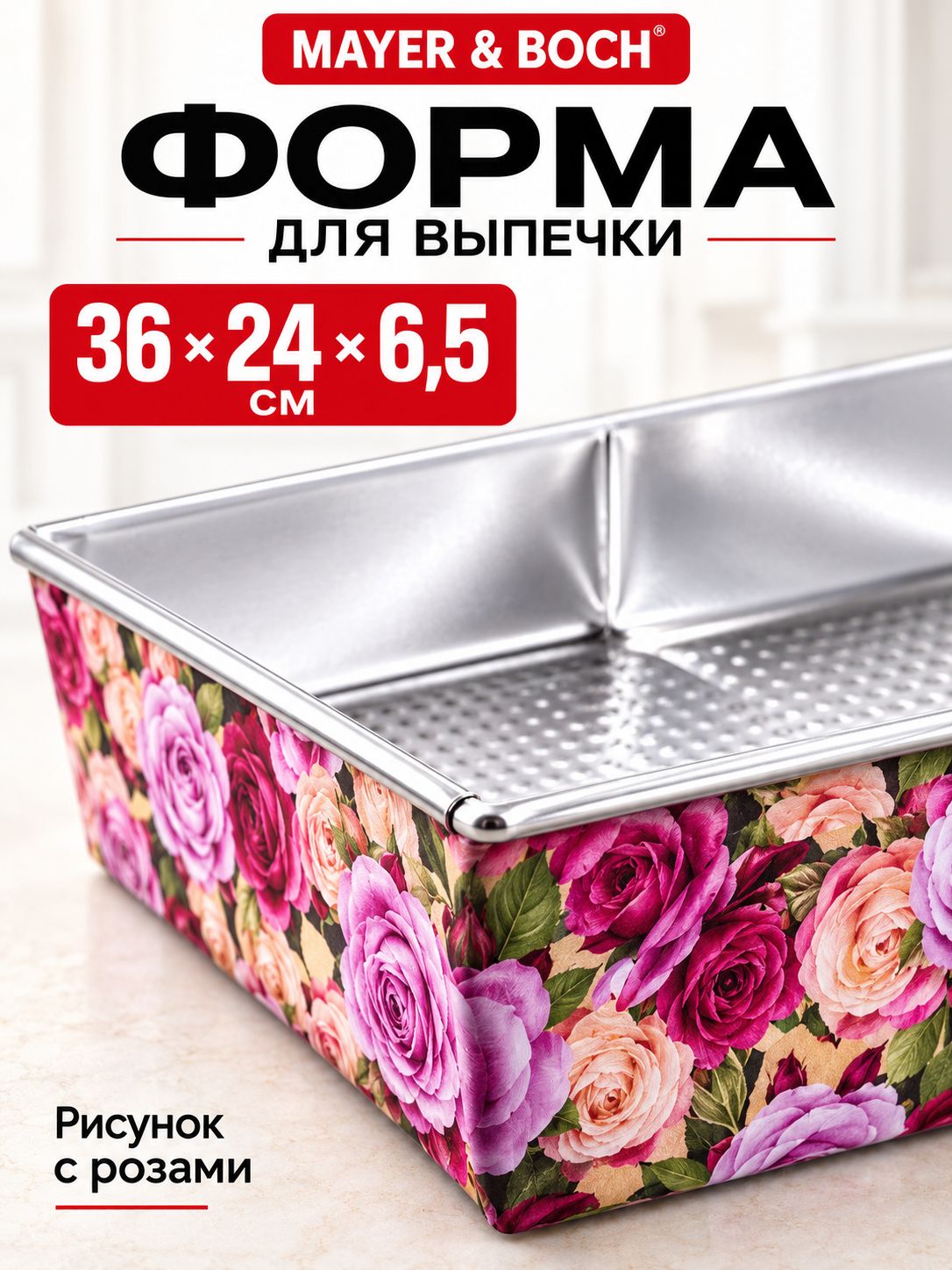 Фото товара