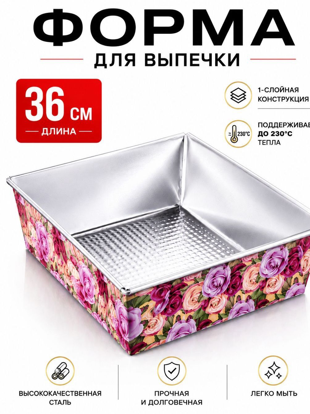 Фото товара