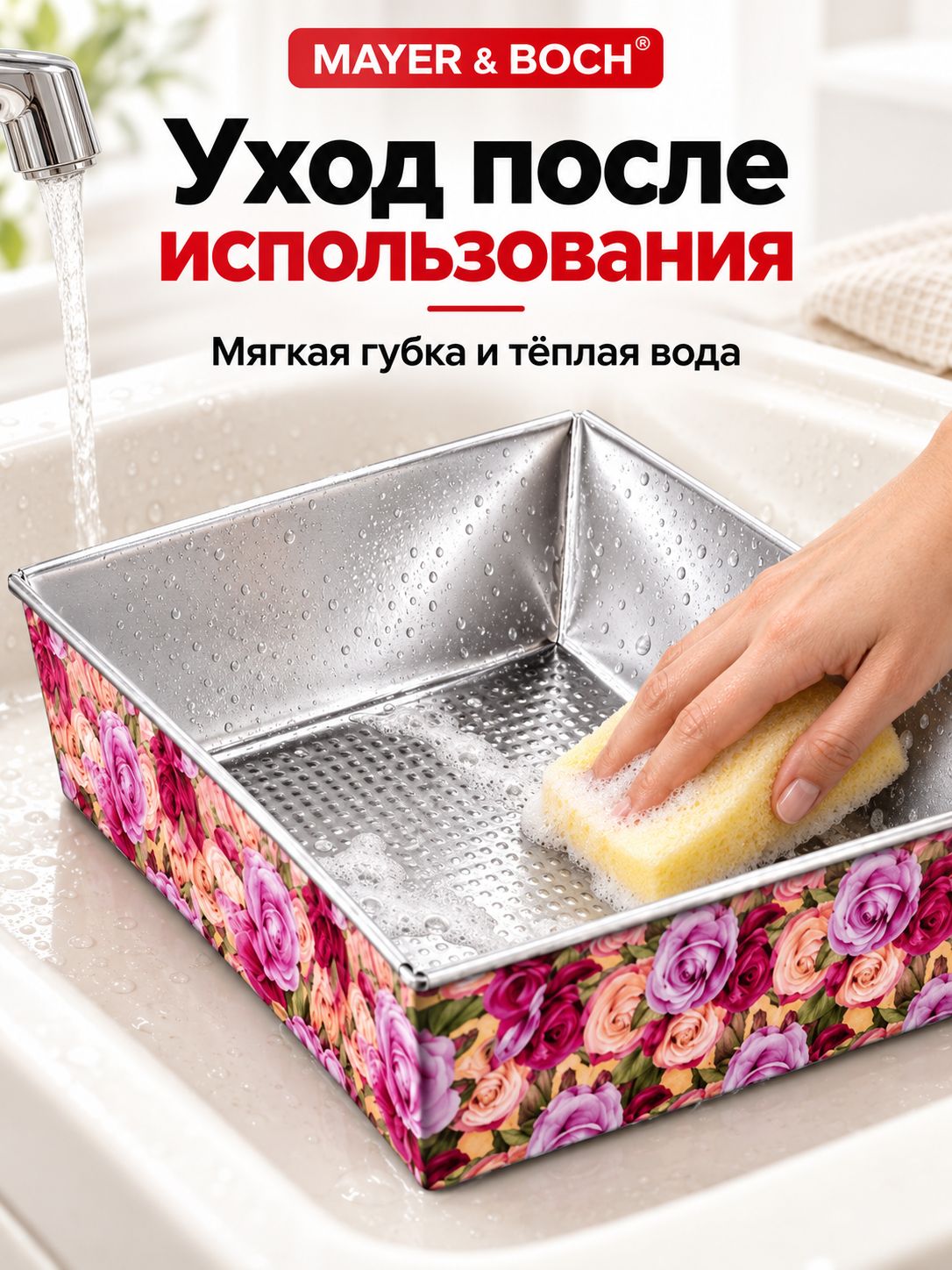 Фото товара