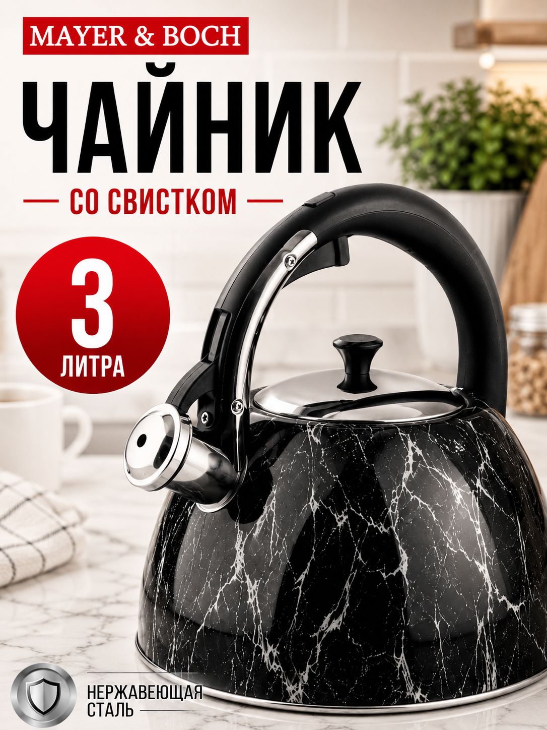 Фото товара