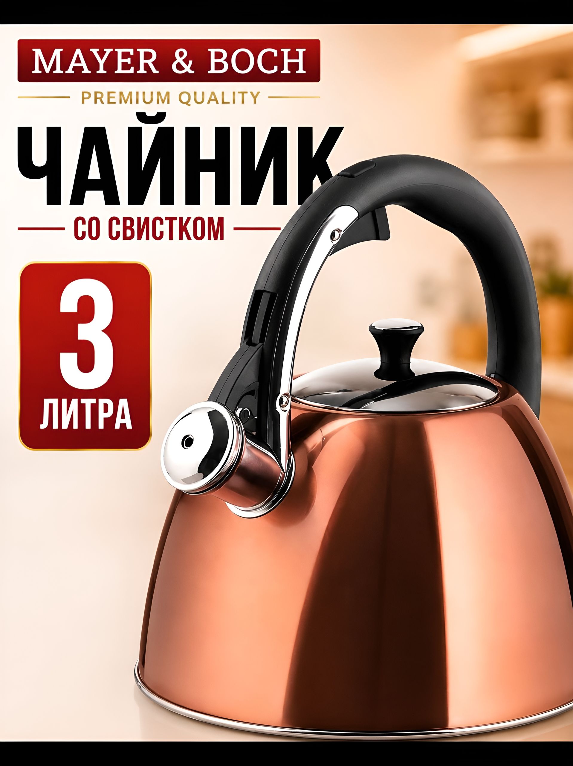 Фото товара