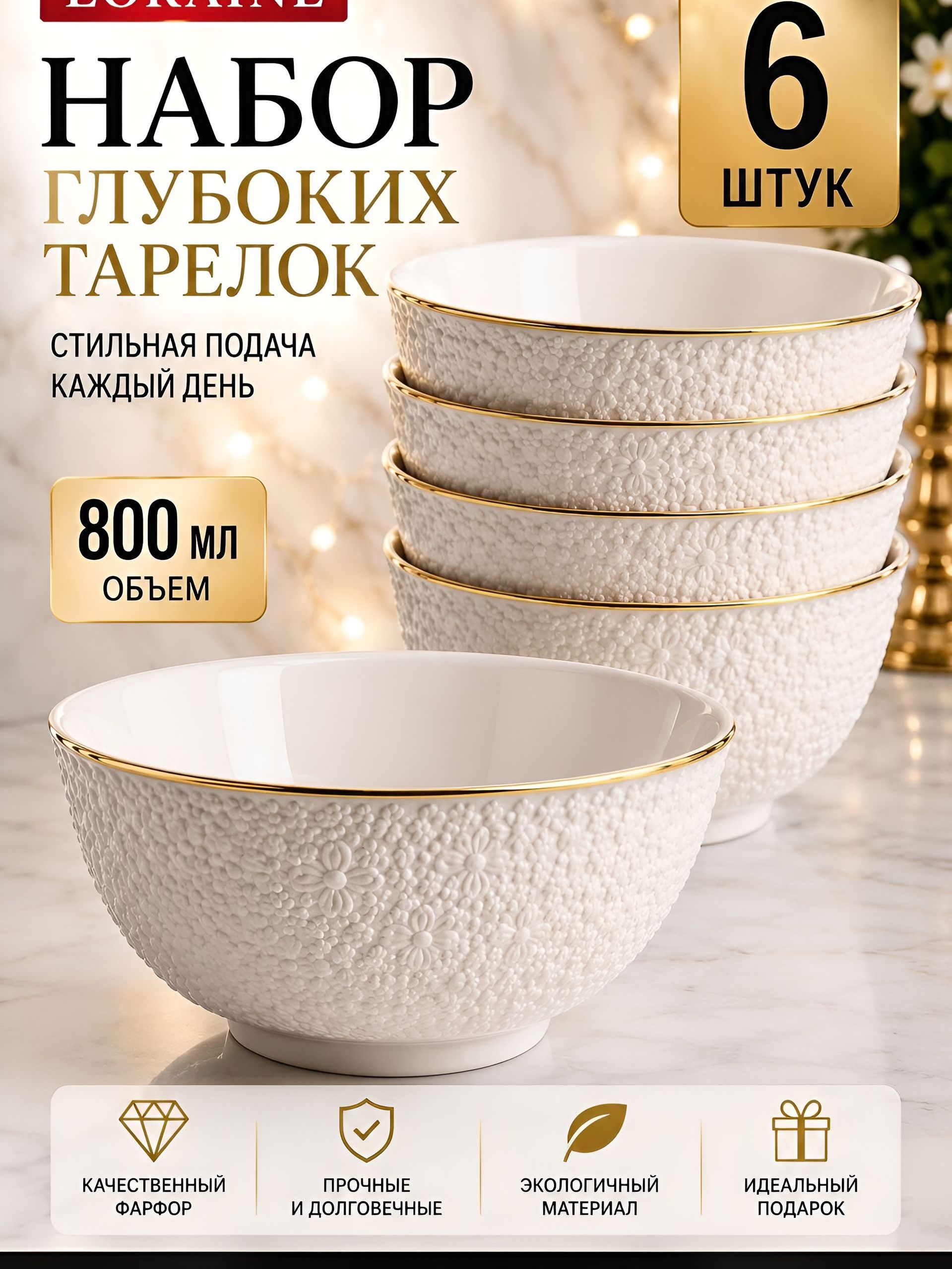 Фото товара