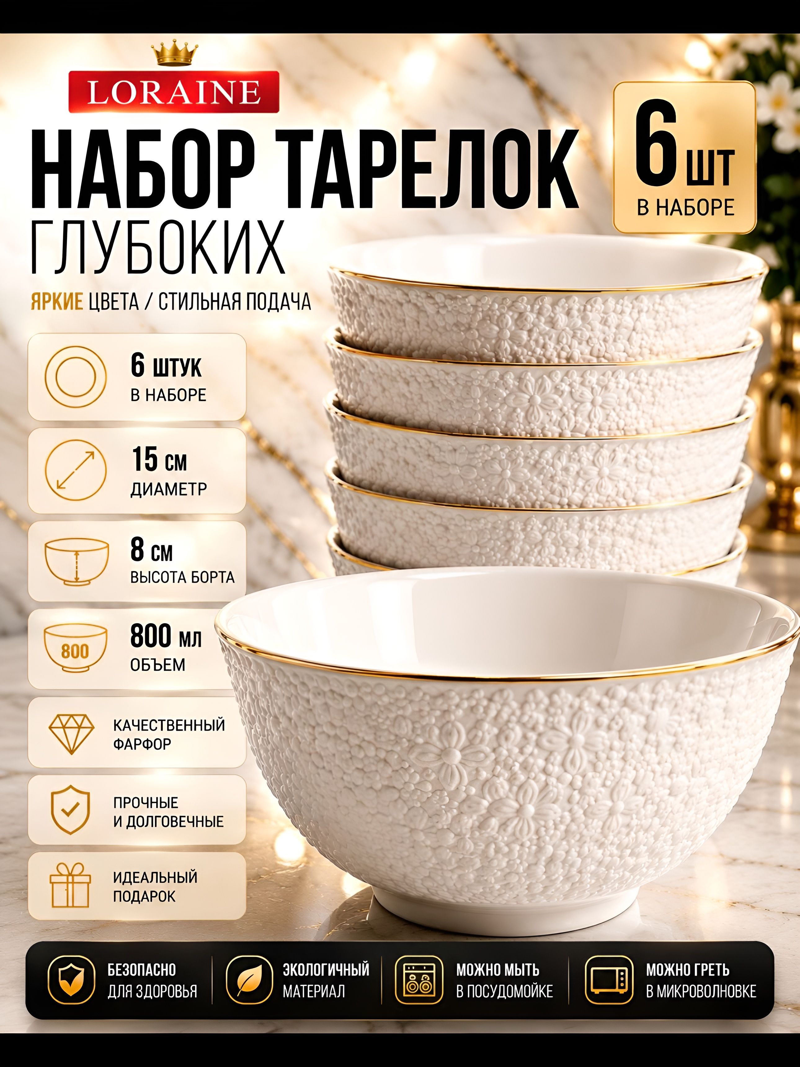 Фото товара