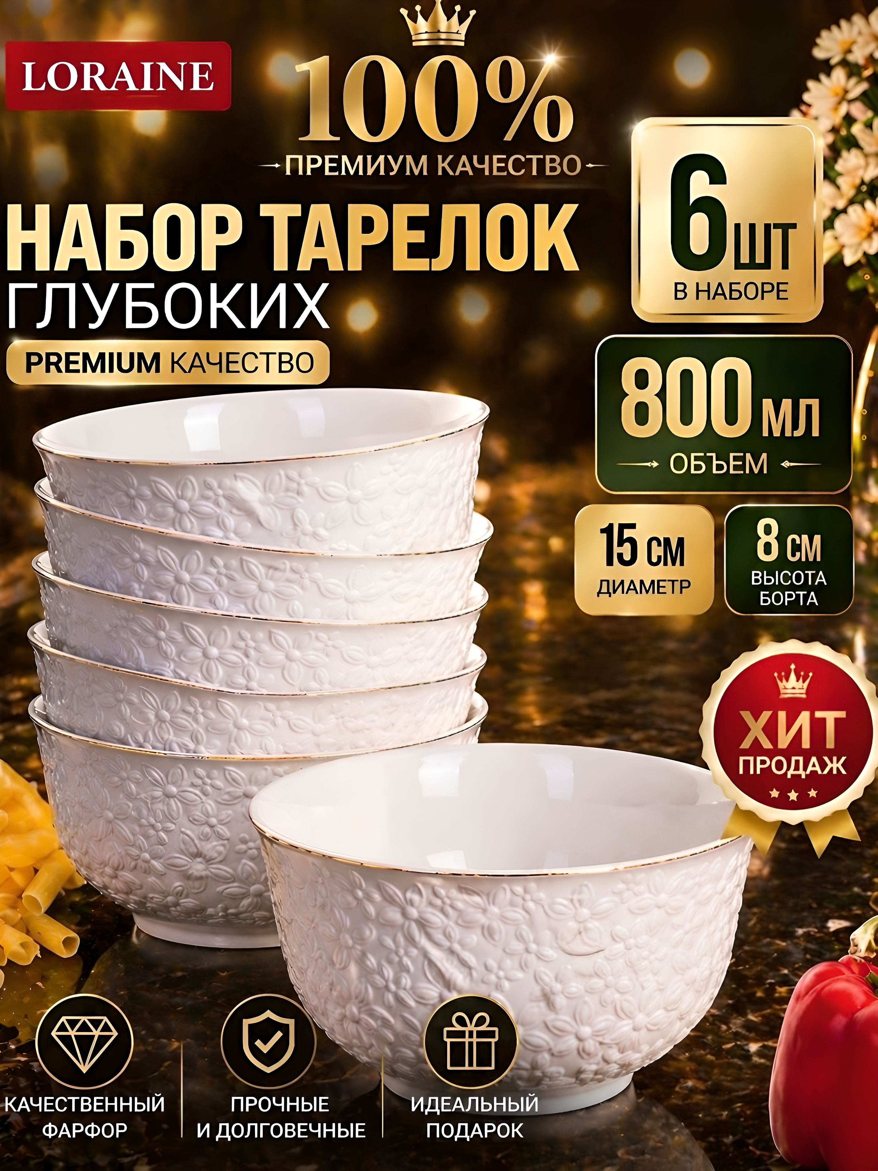 Фото товара