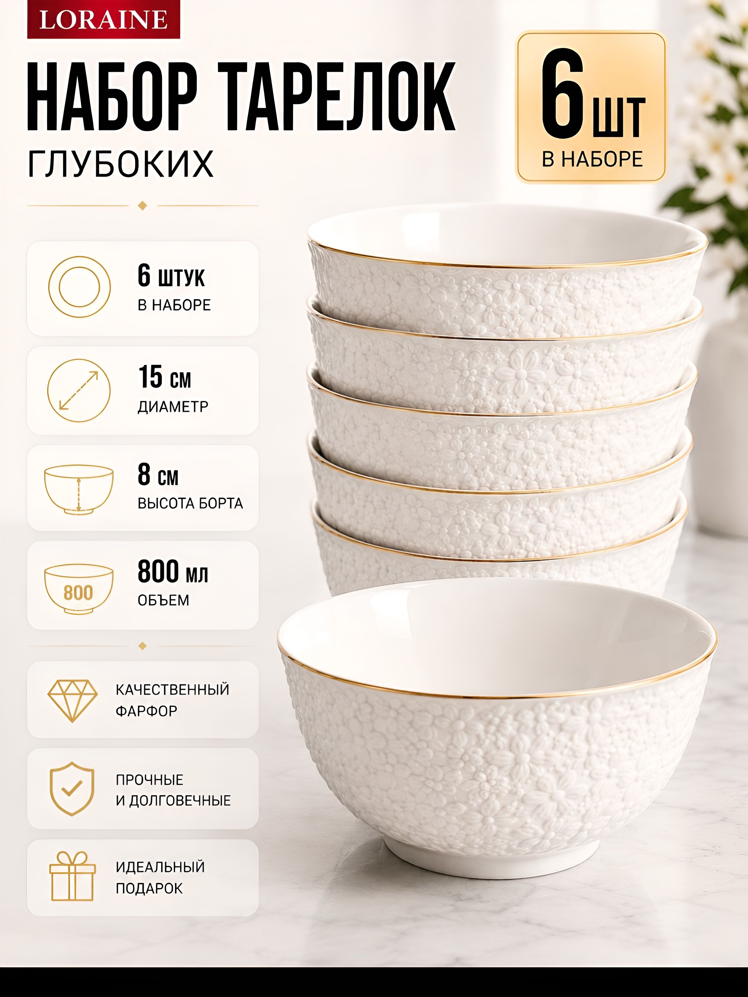 Фото товара