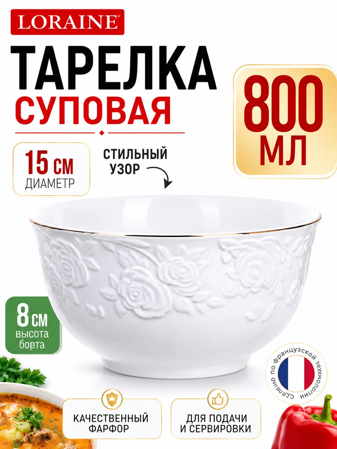 Фото товара