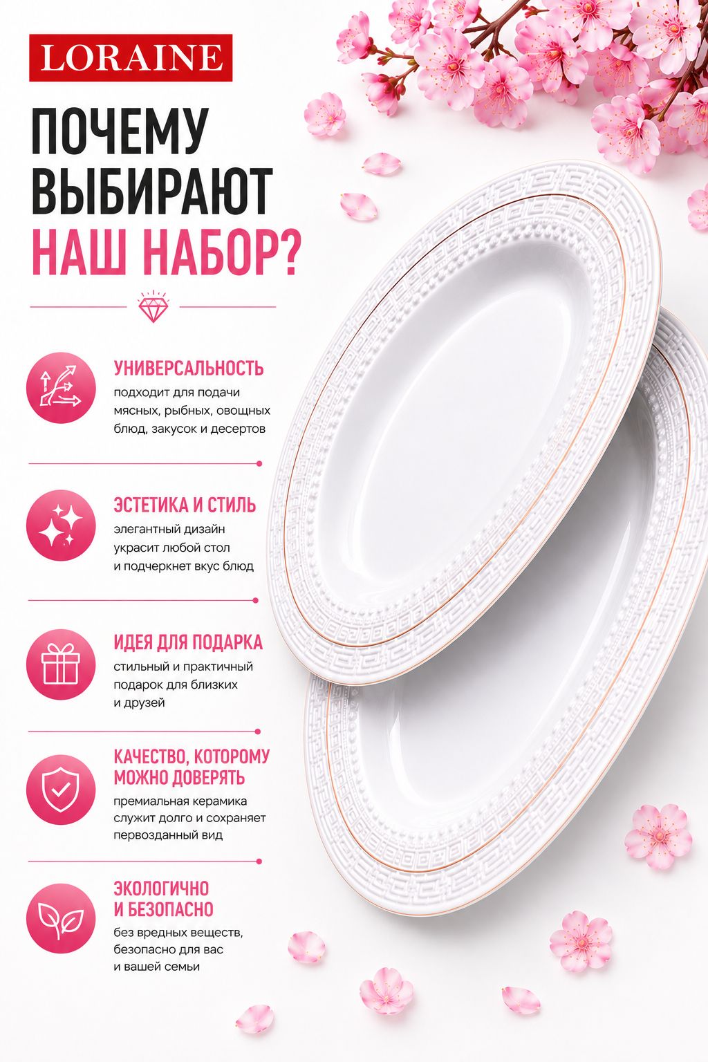 Фото товара