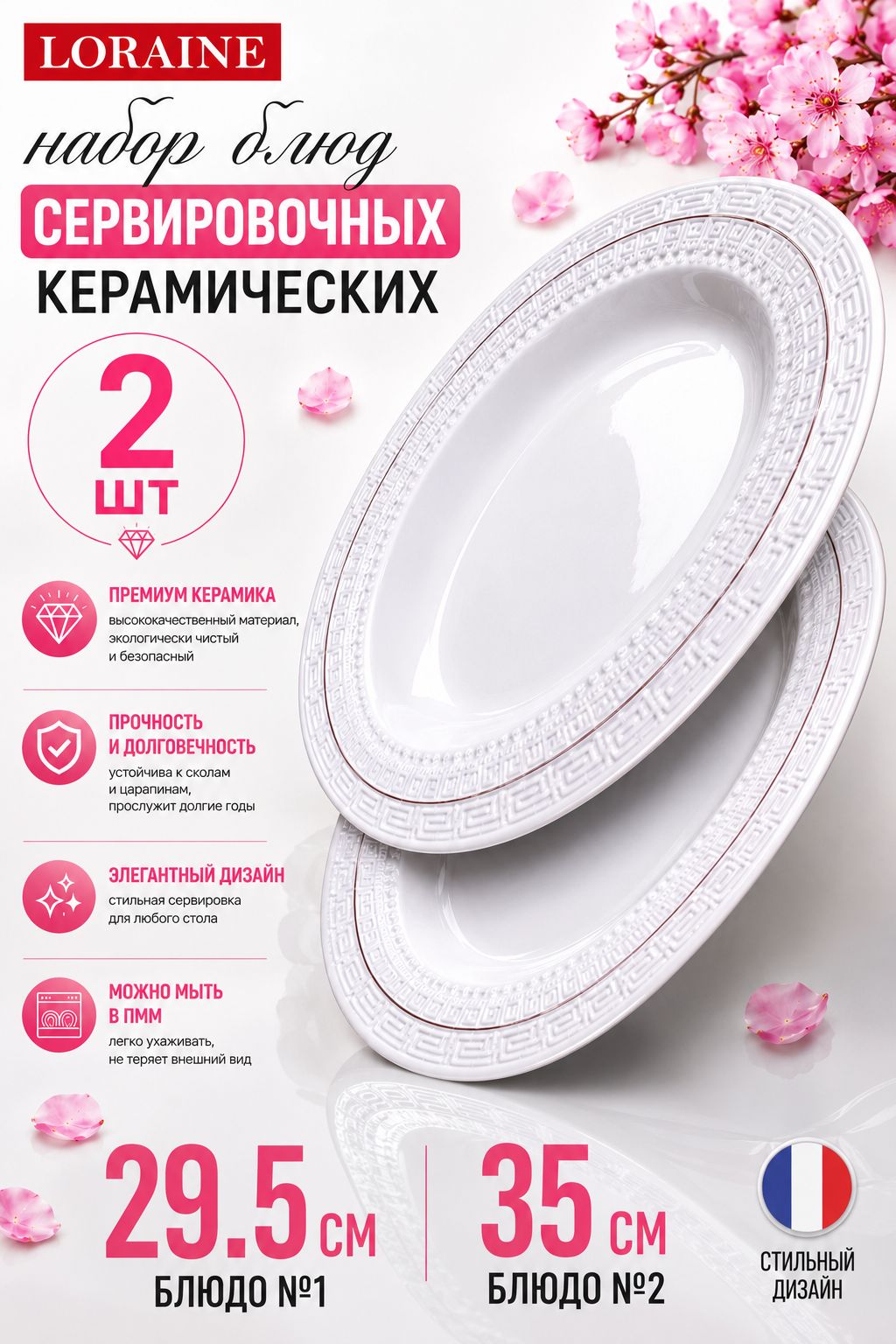 Фото товара