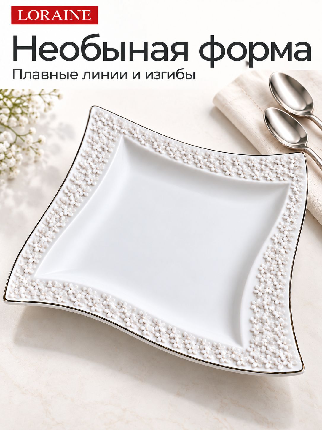 Фото товара