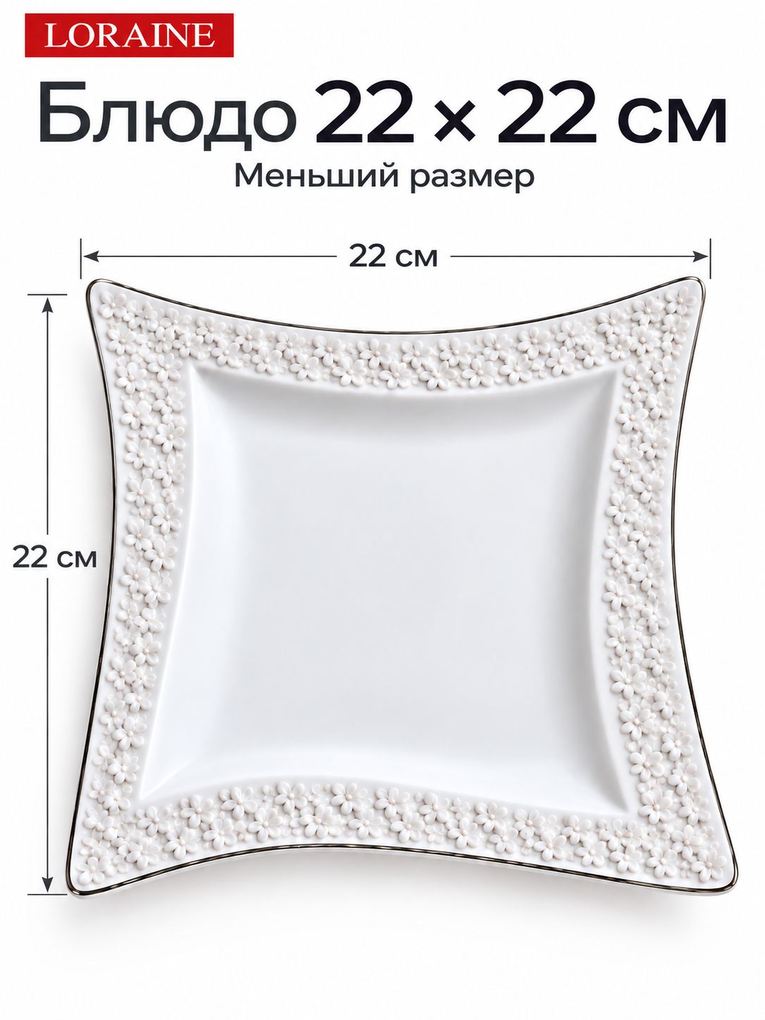 Фото товара