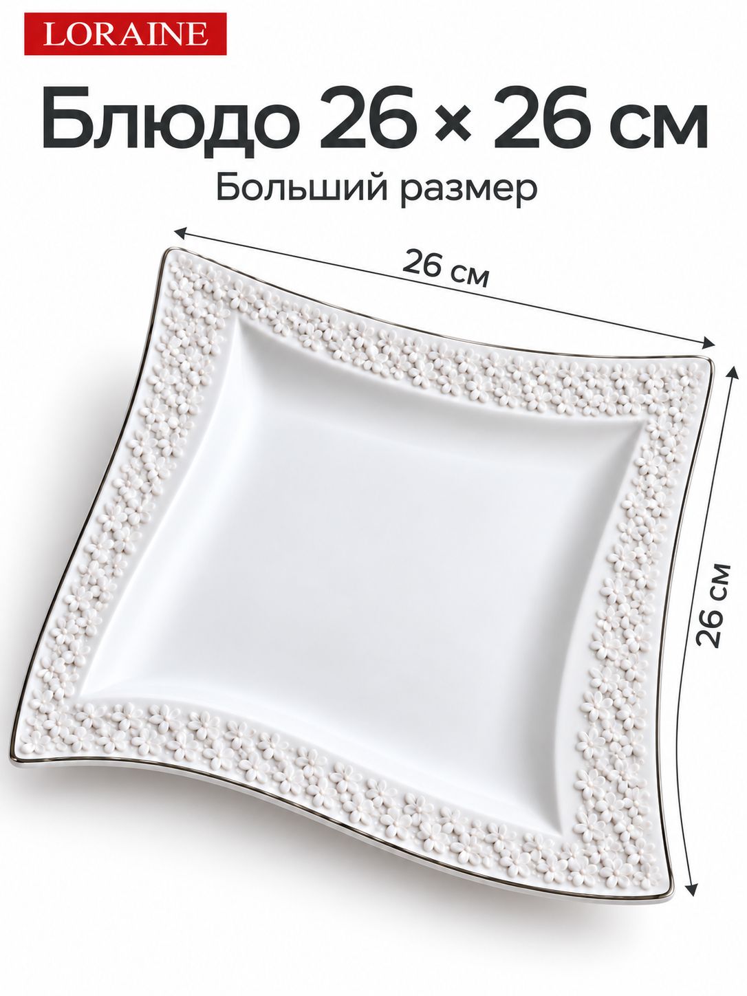 Фото товара
