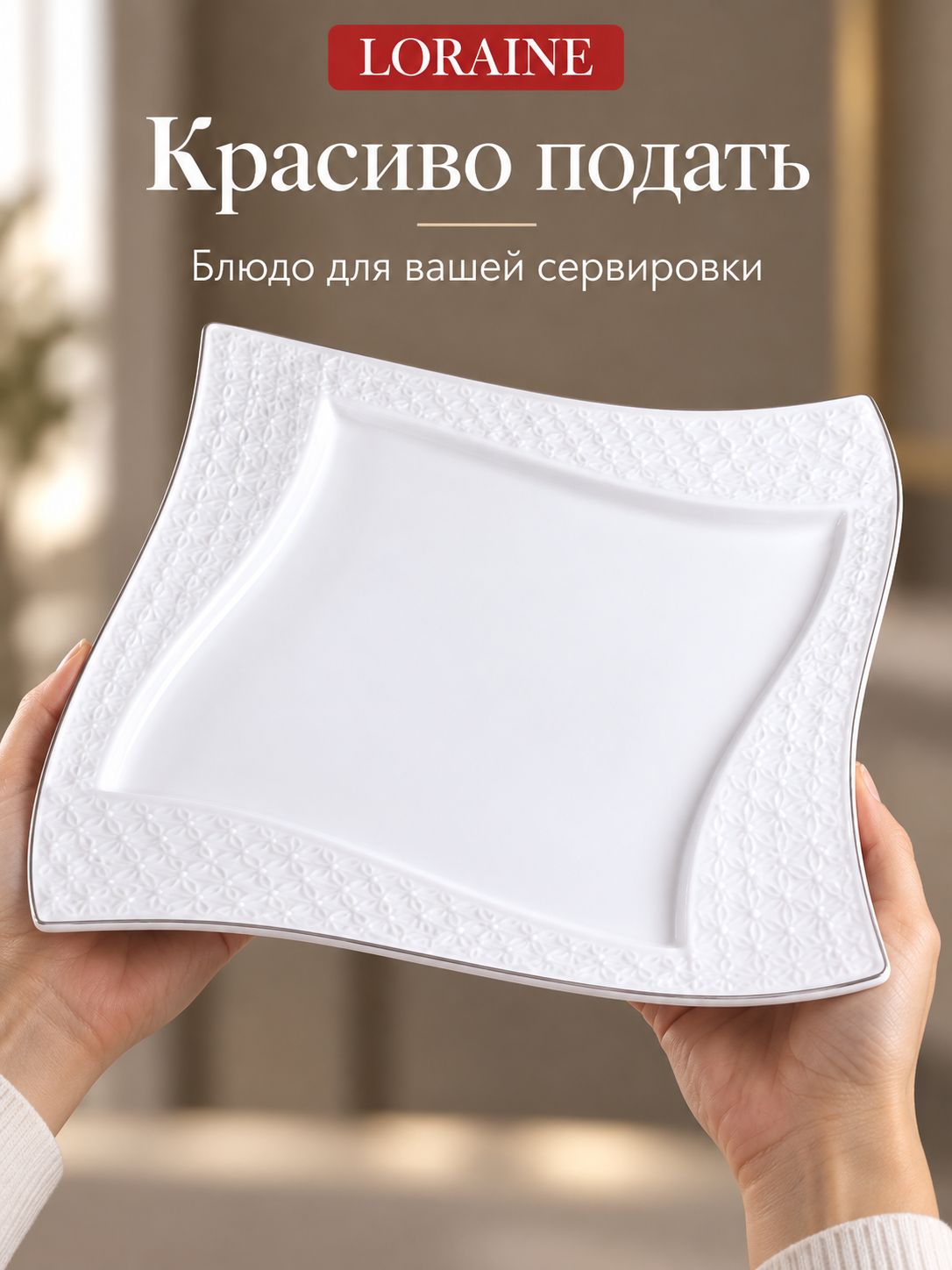 Фото товара