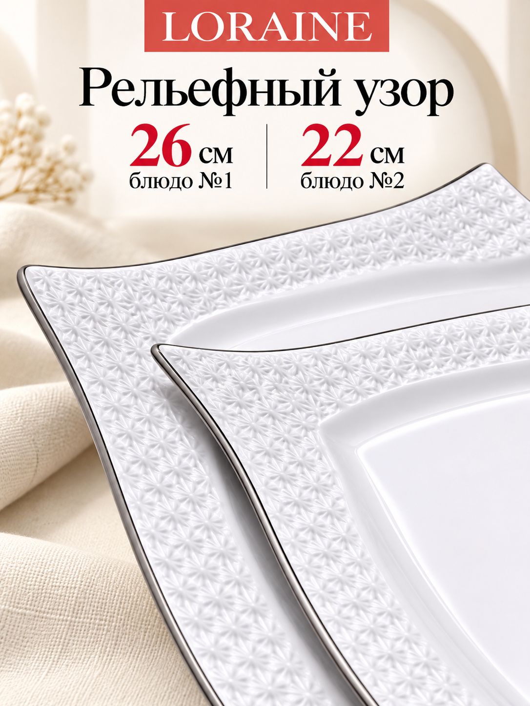 Фото товара