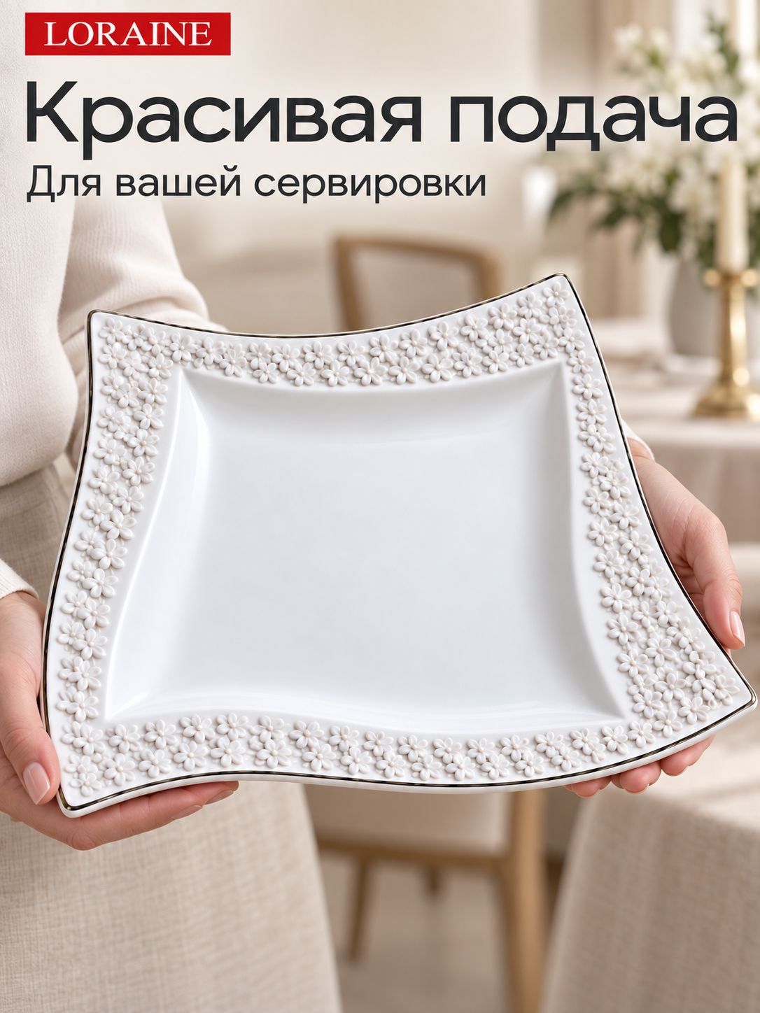 Фото товара