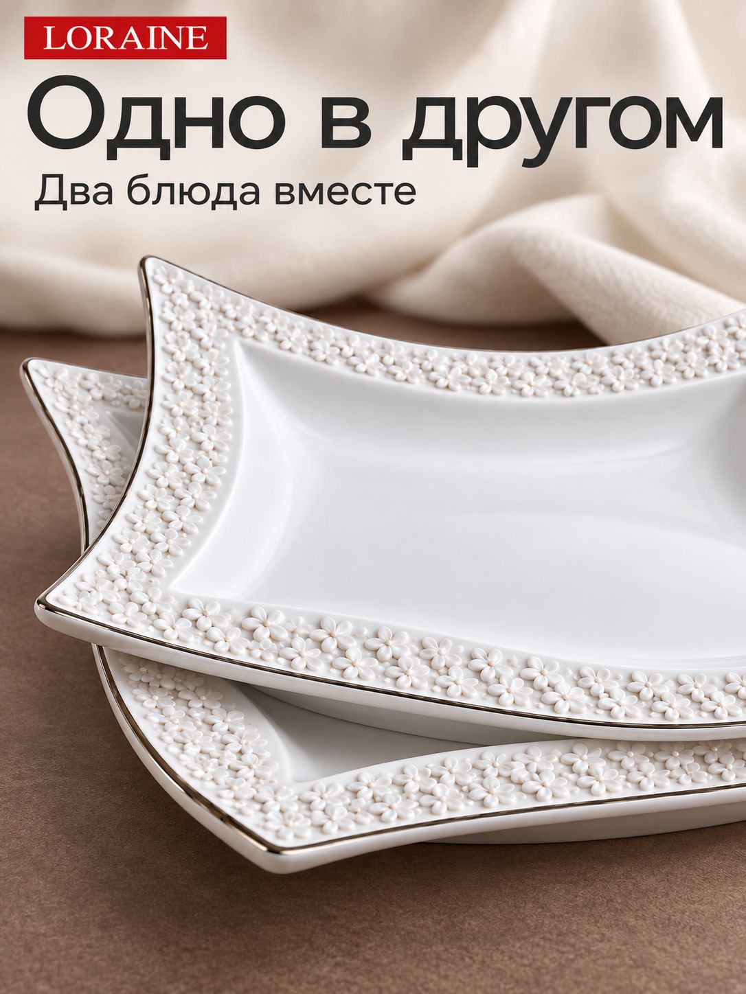 Фото товара