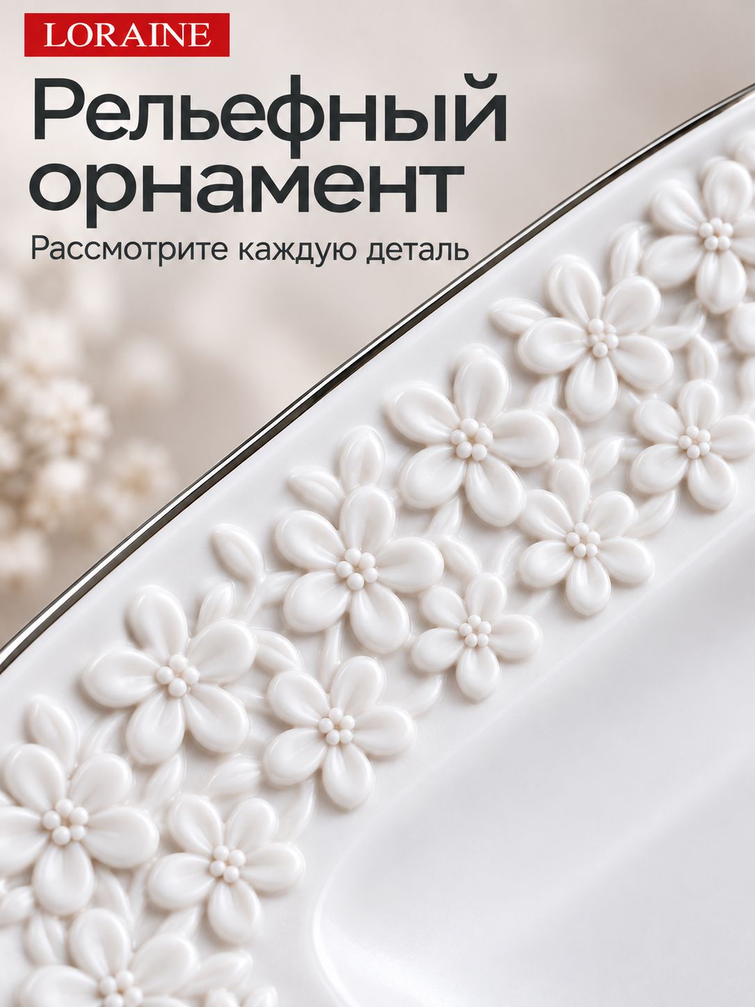 Фото товара