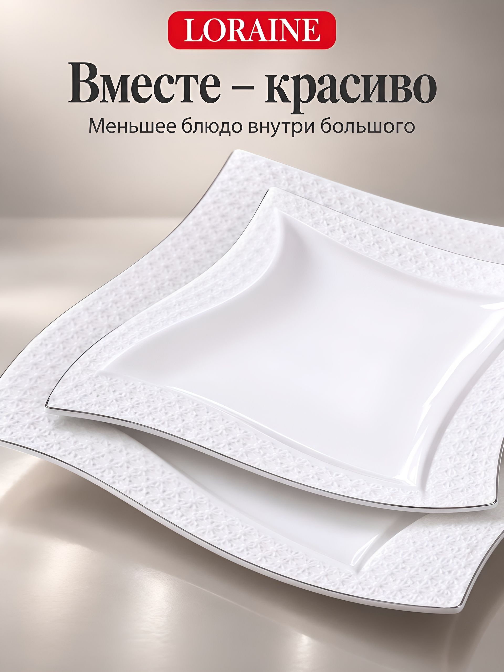 Фото товара