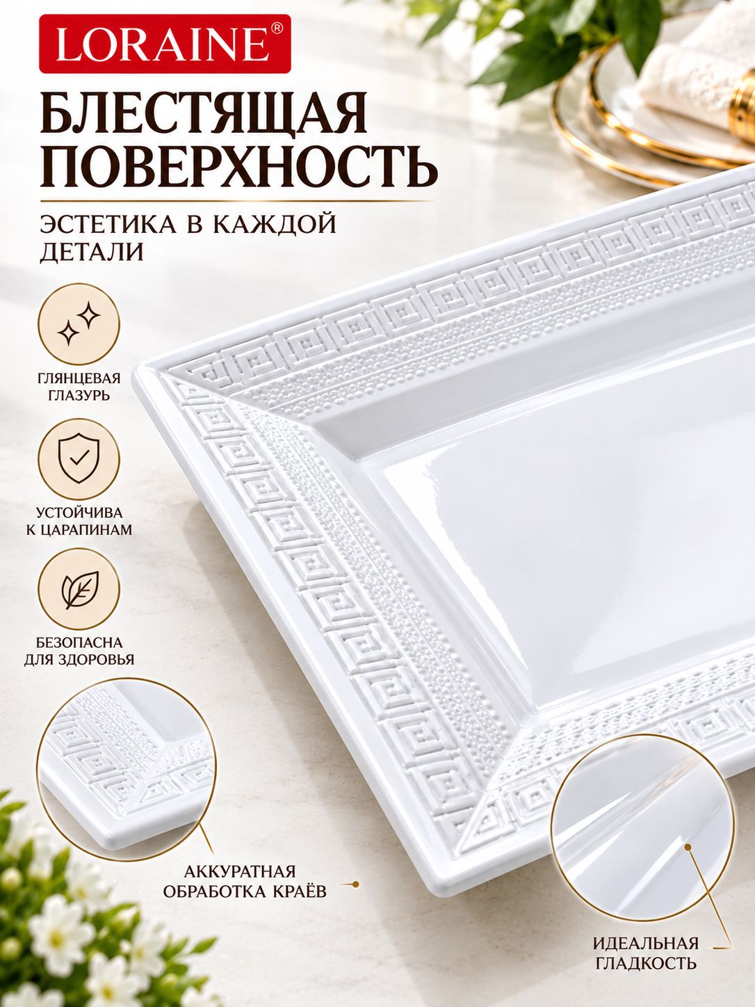 Фото товара