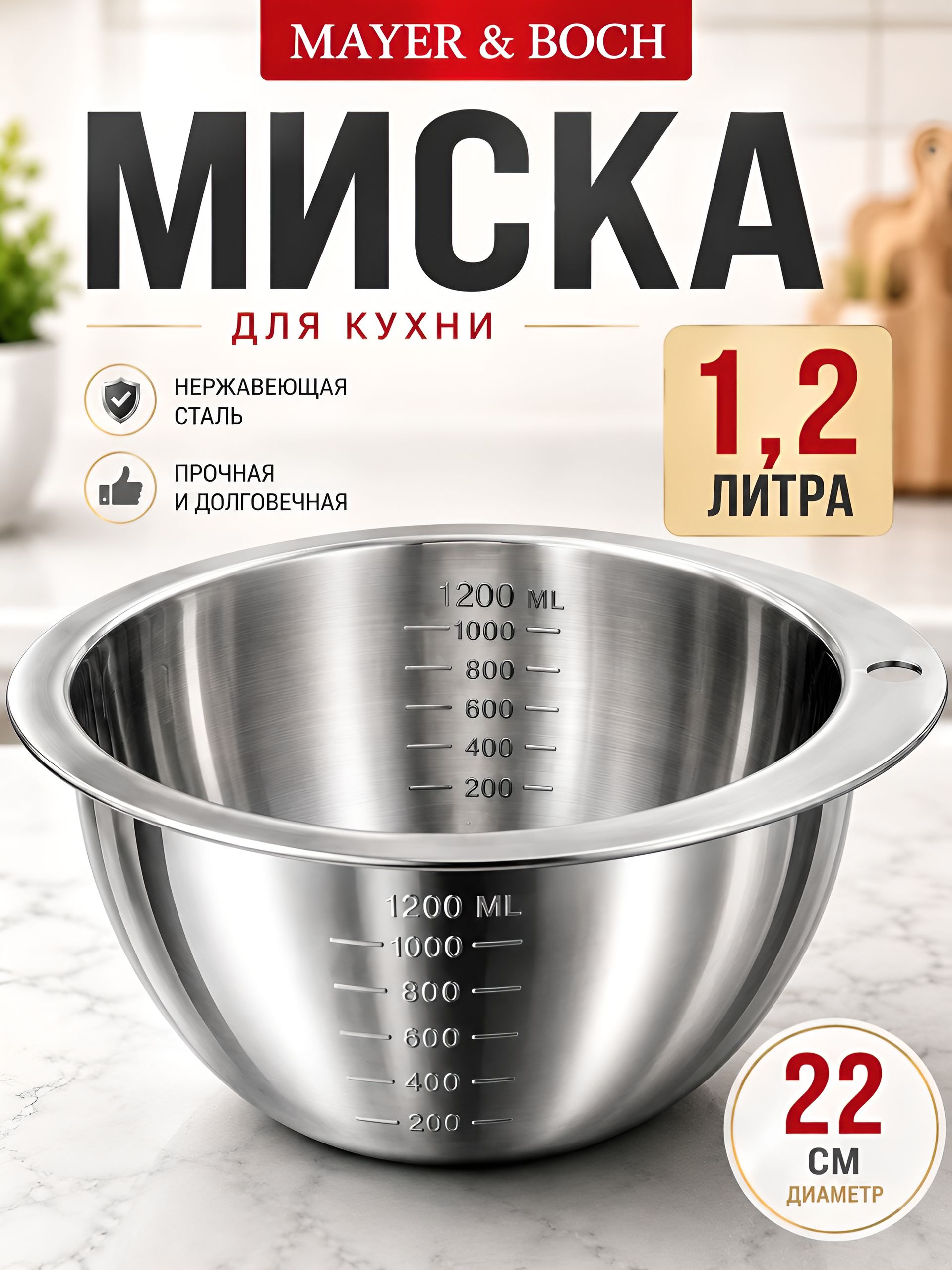 Фото товара