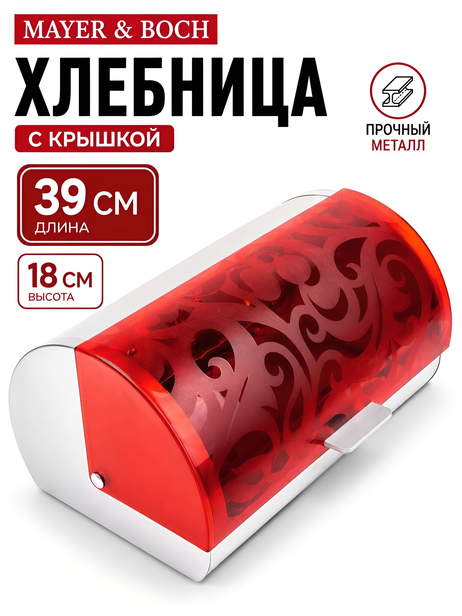 29337 Хлебница 39х25 см нерж.сталь МВ (х4) 