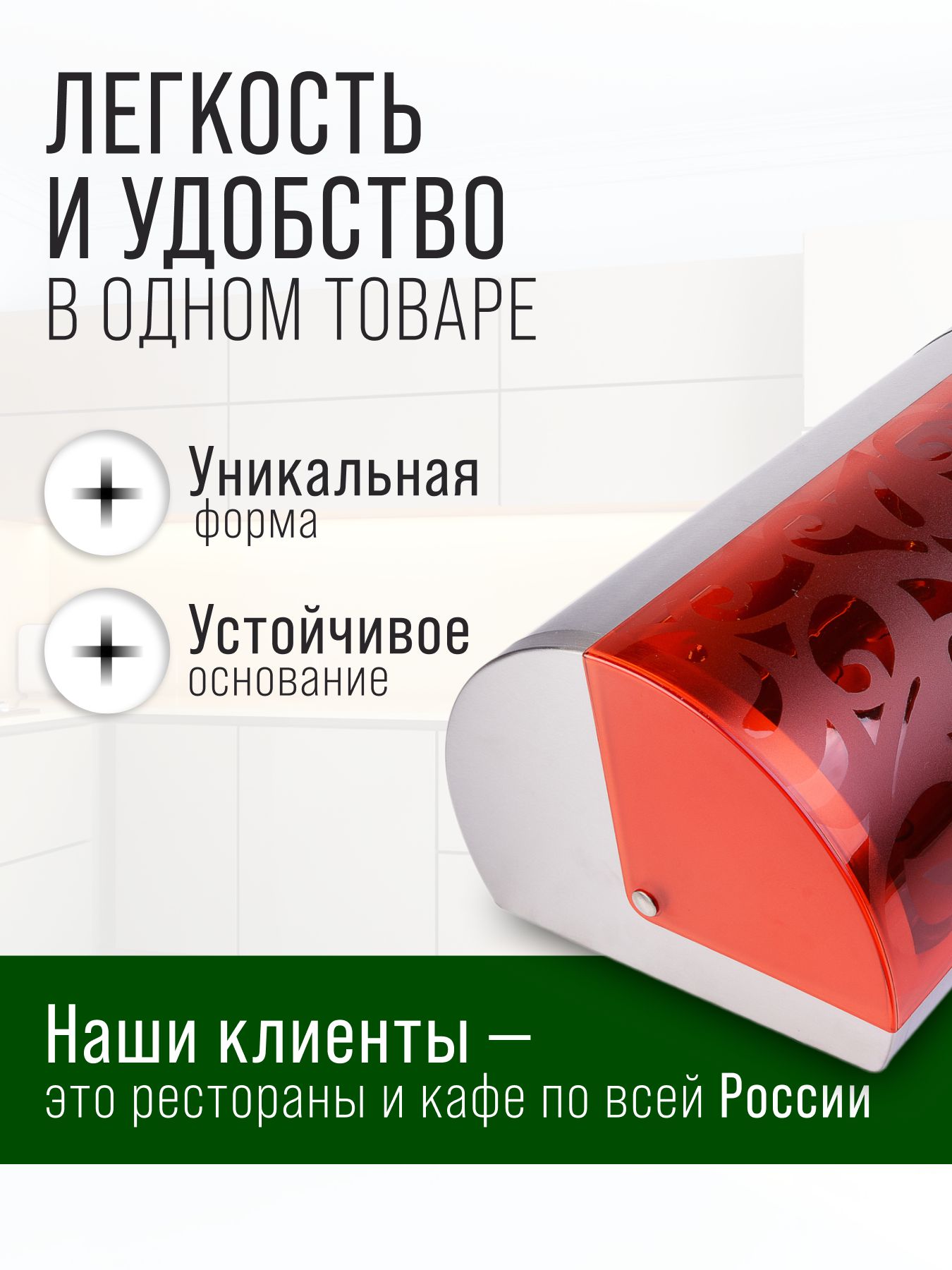 Фото товара