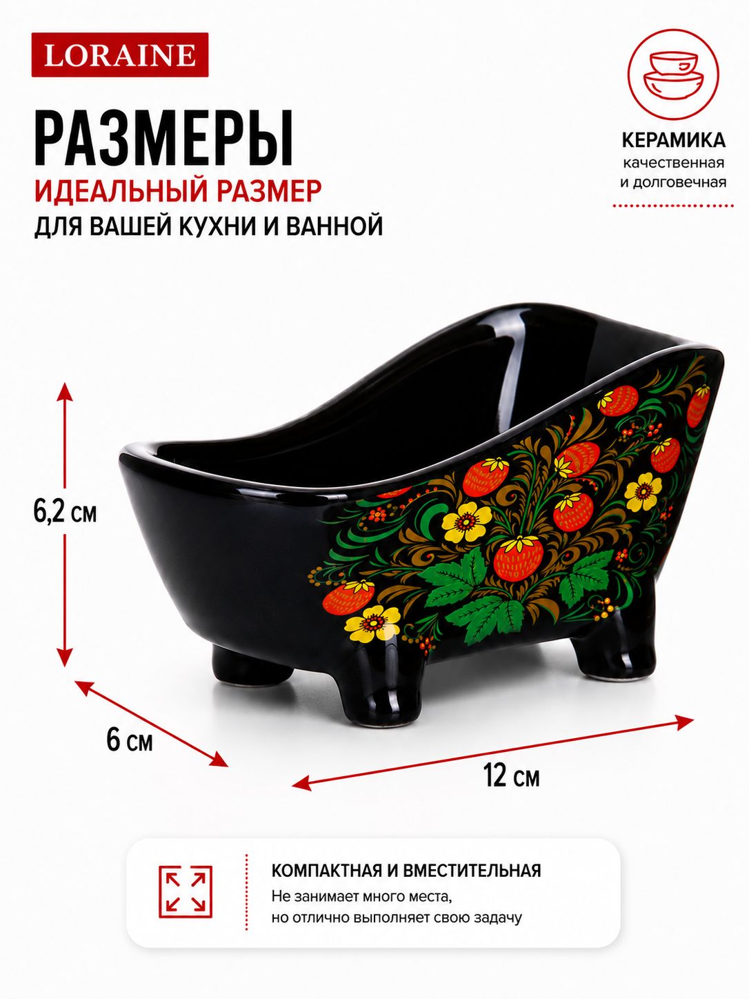 Фото товара