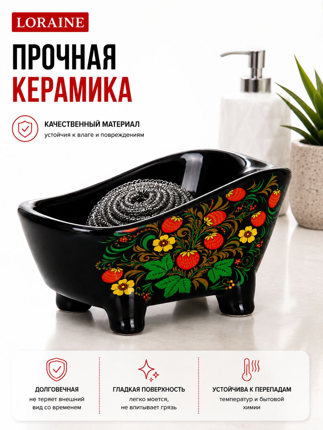 Фото товара