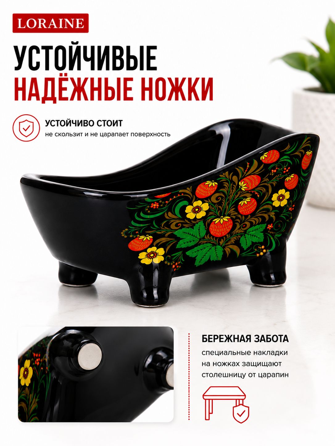 Фото товара