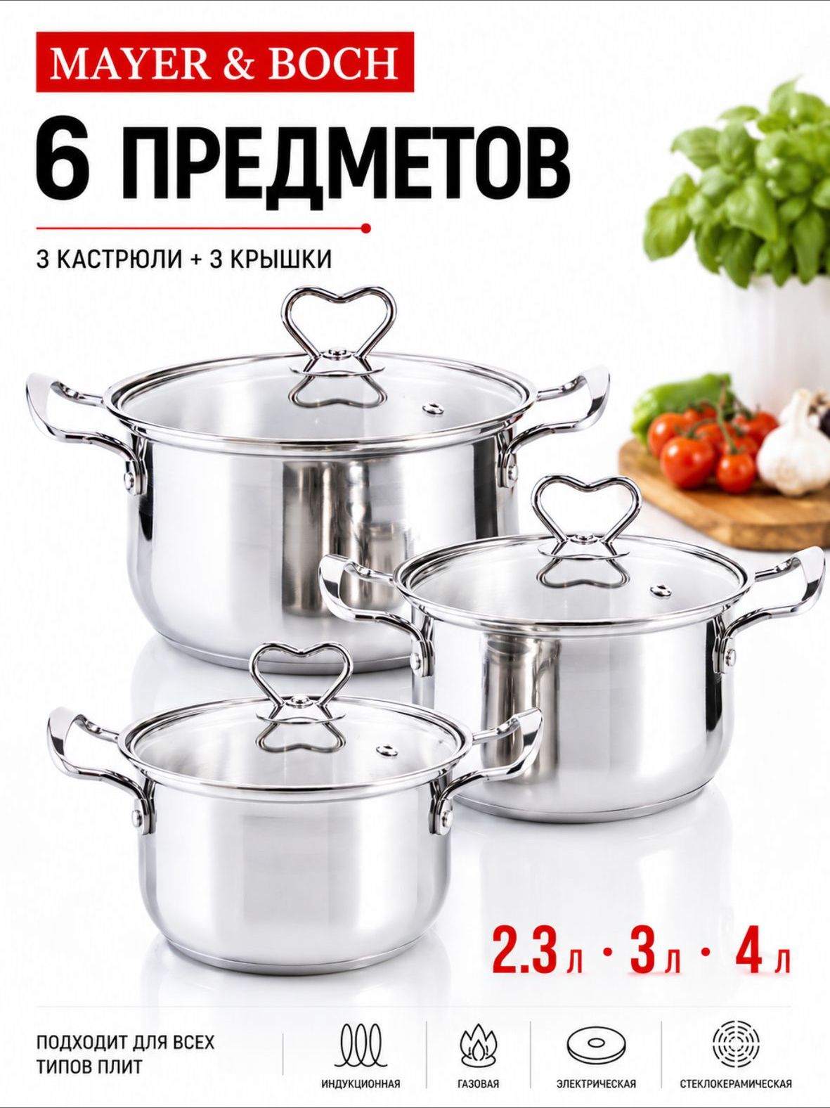 Фото товара