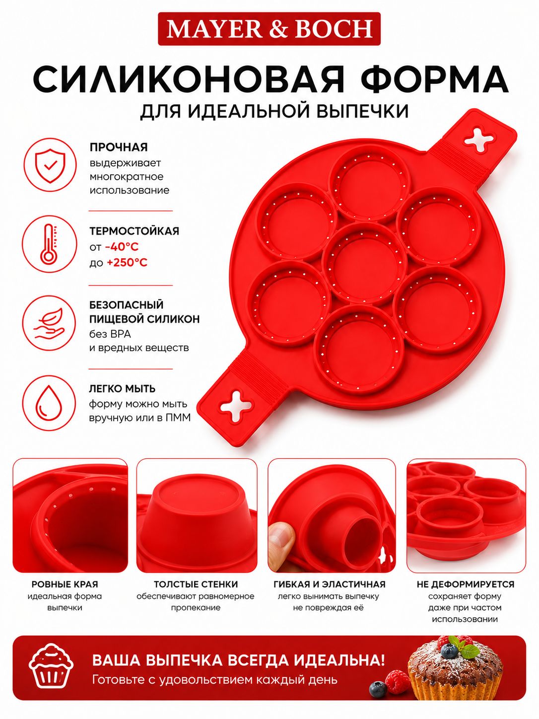 Фото товара