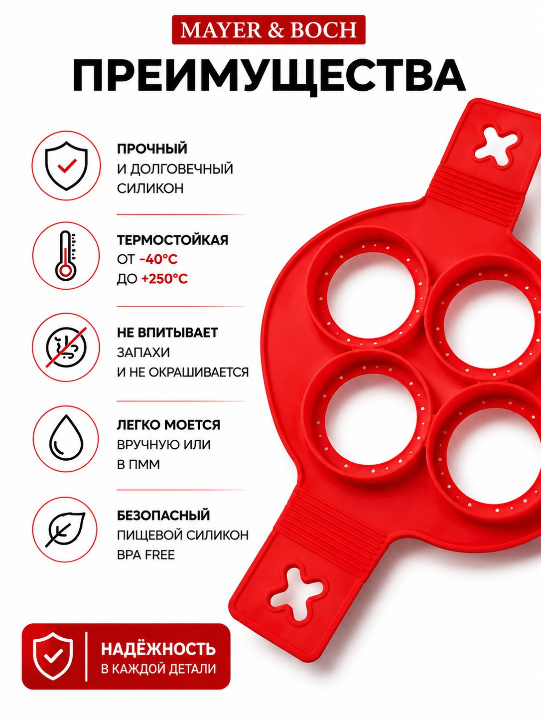 Фото товара