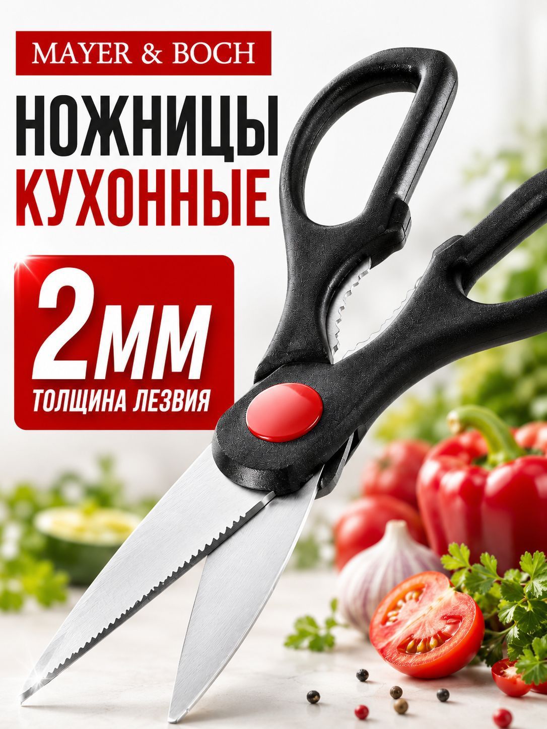 Фото товара