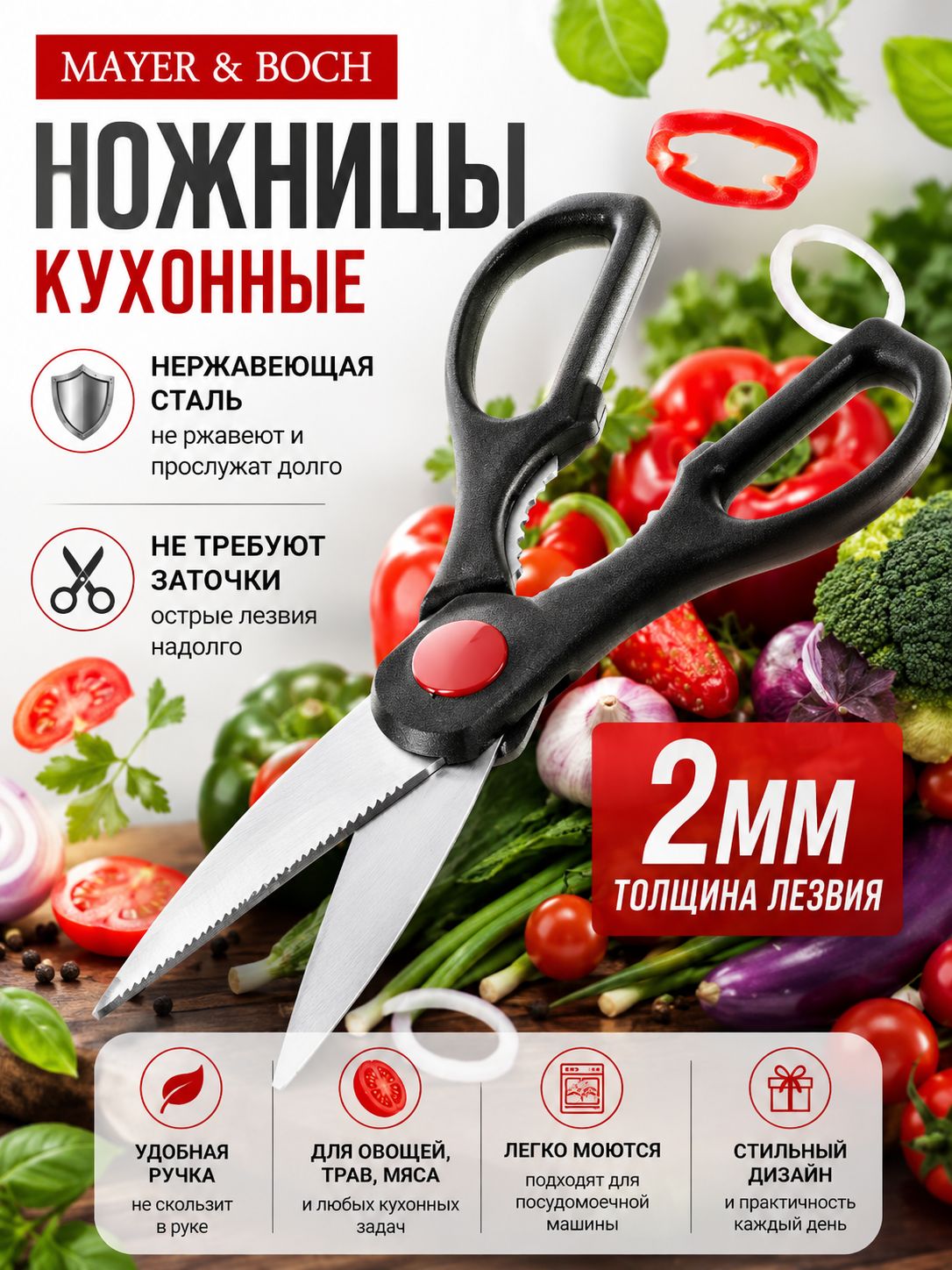 Фото товара