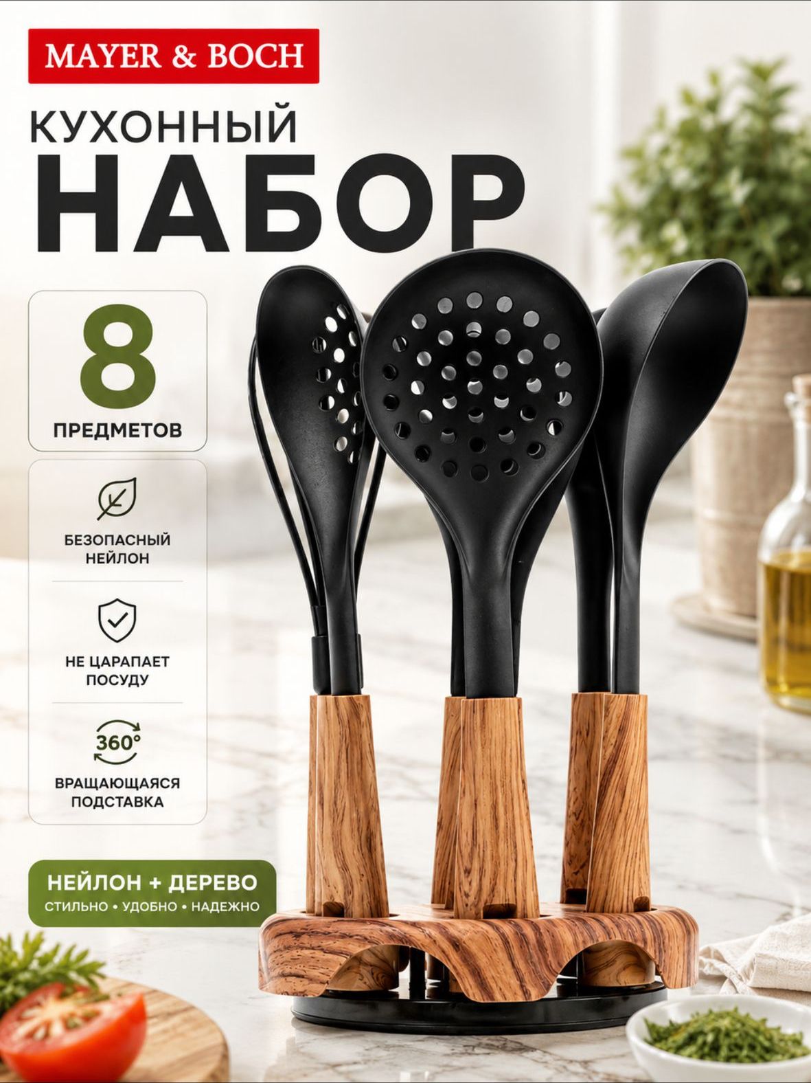 Фото товара