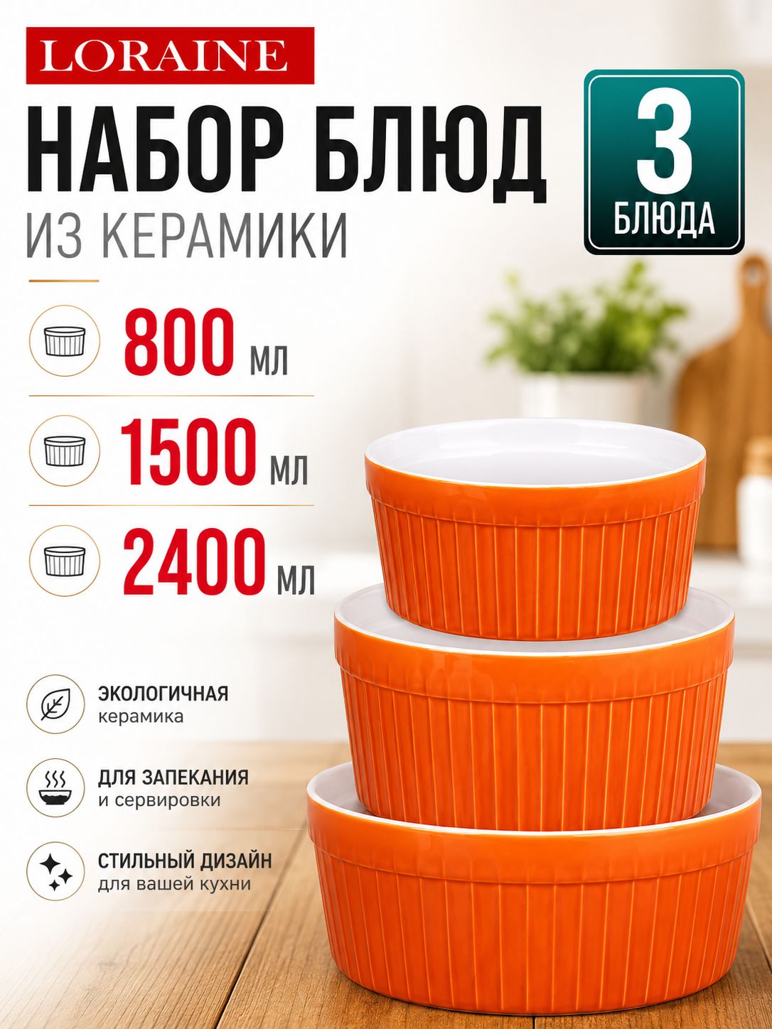 Фото товара