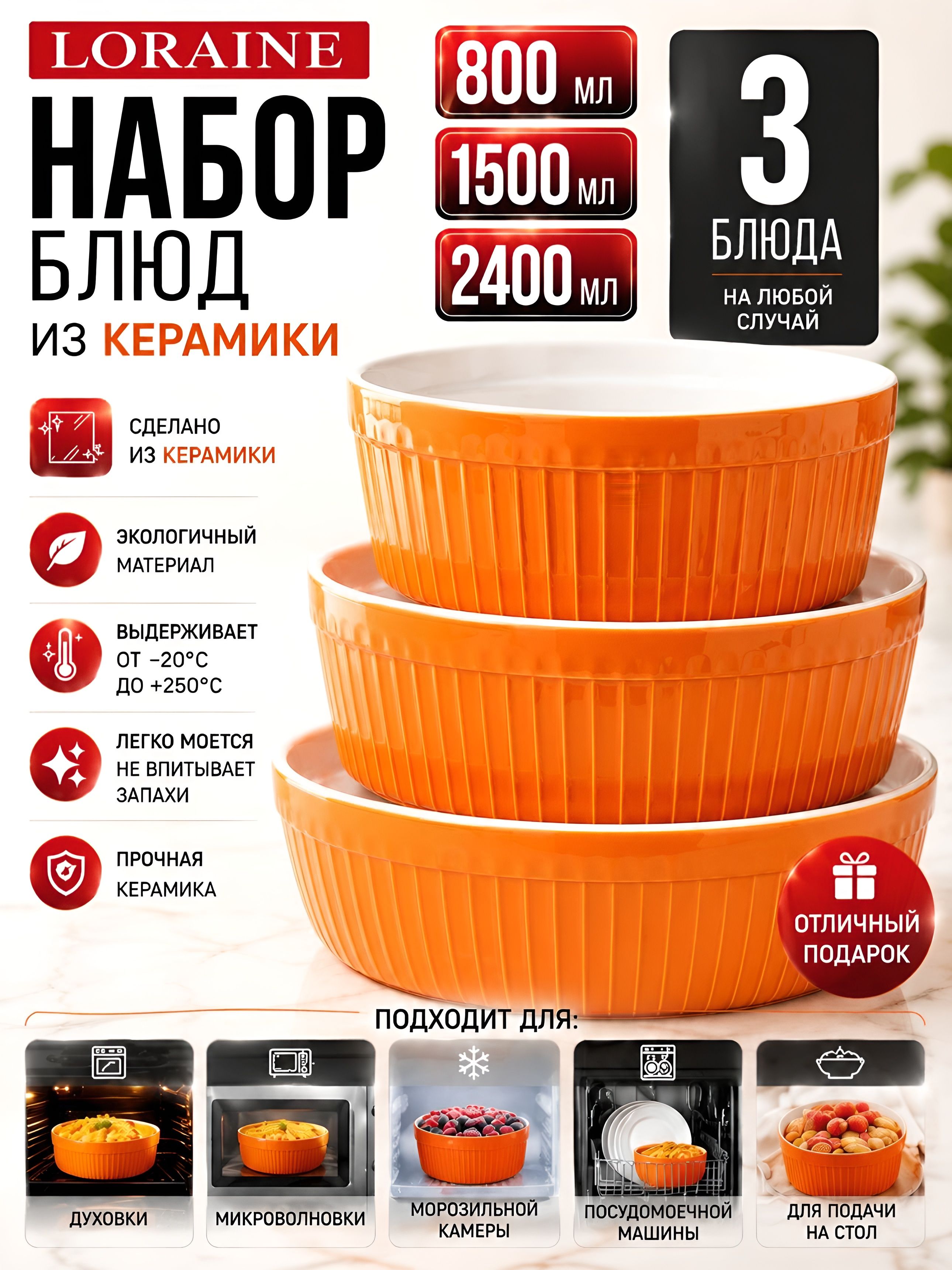 Фото товара