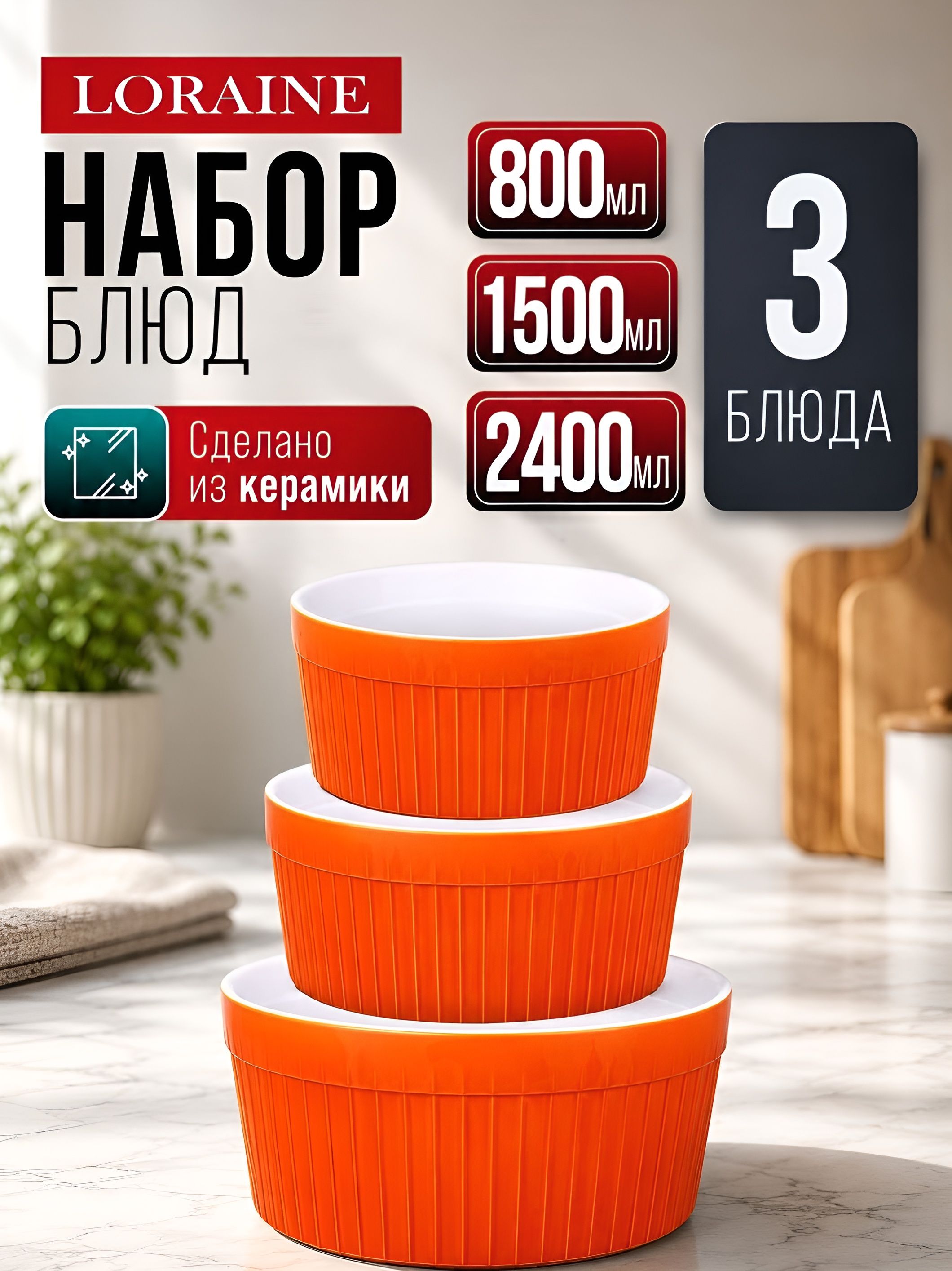 Фото товара
