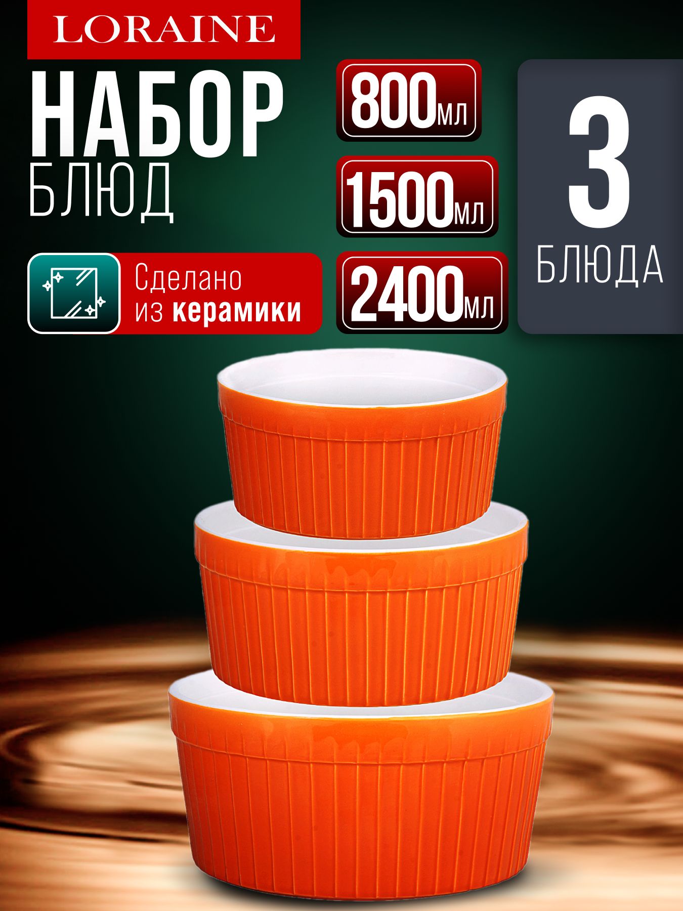 Фото товара