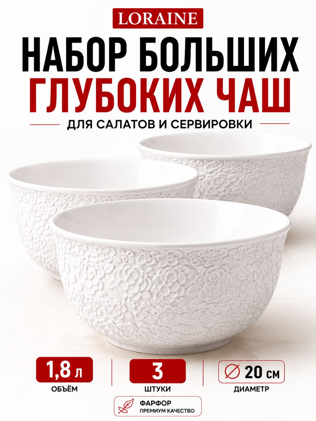 Фото товара