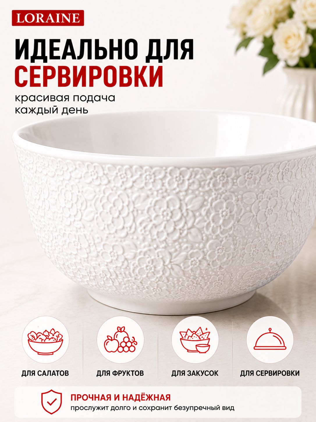 Фото товара