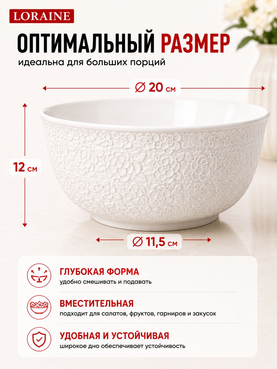 Фото товара