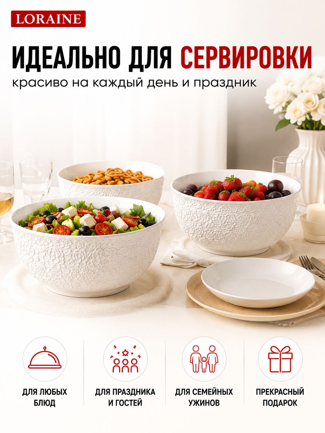 Фото товара