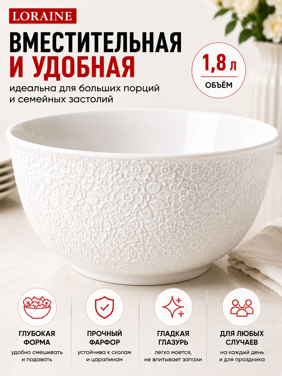 Фото товара