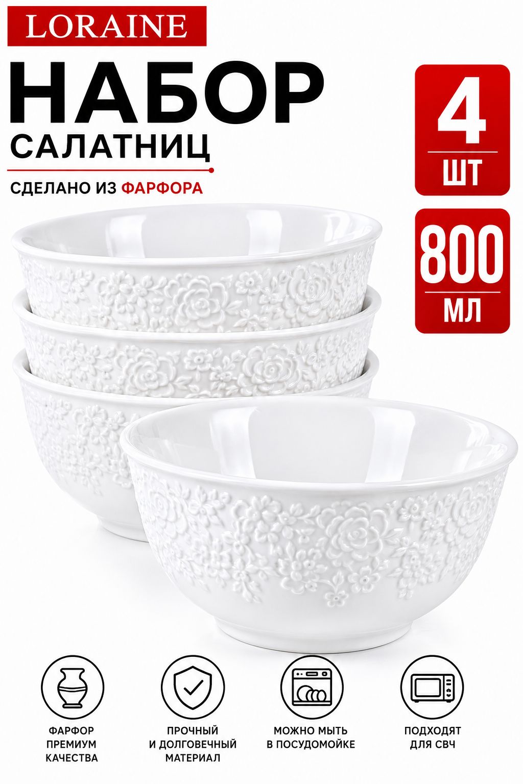 Фото товара