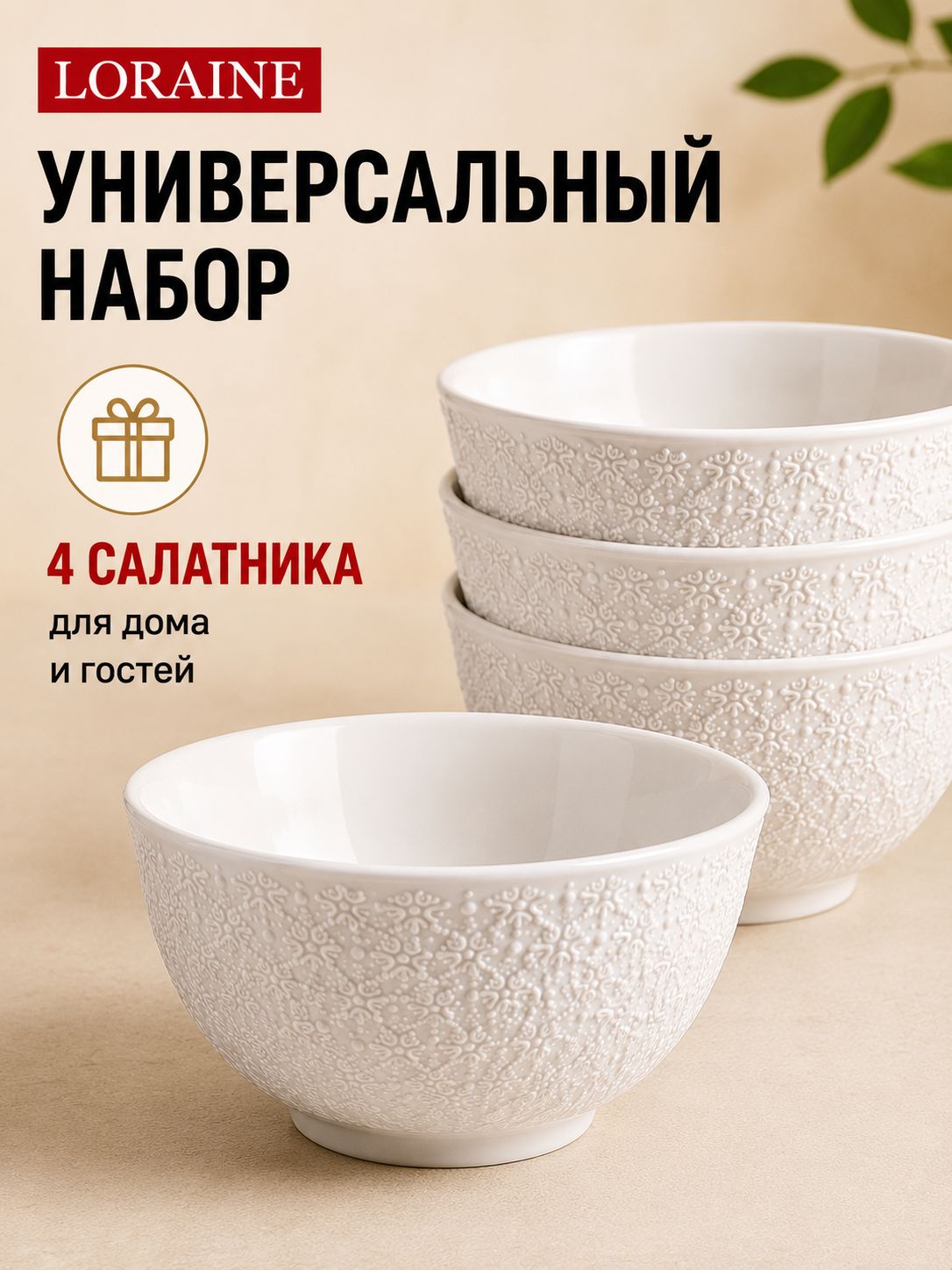 Фото товара