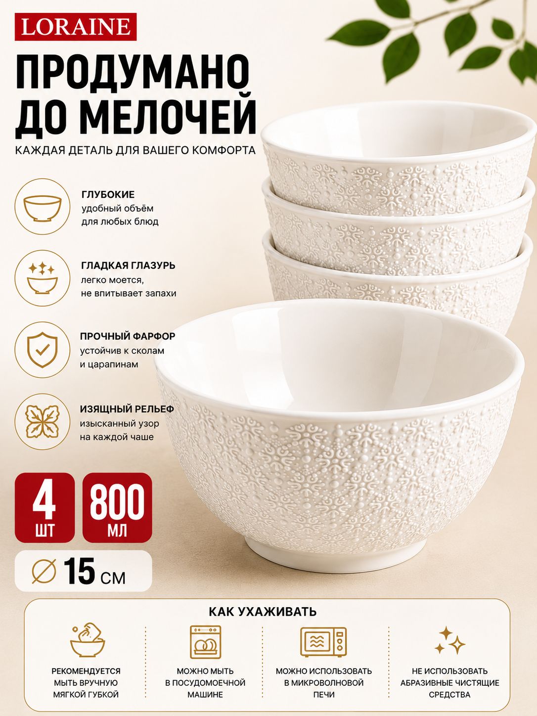 Фото товара