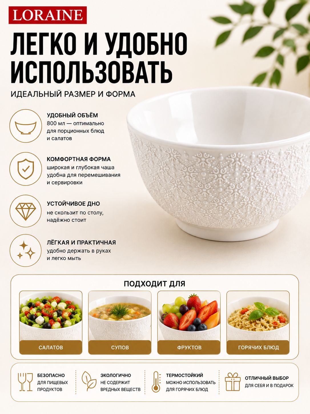 Фото товара