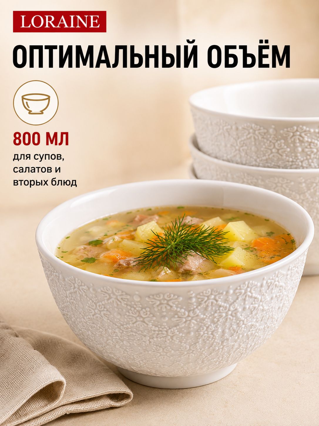 Фото товара